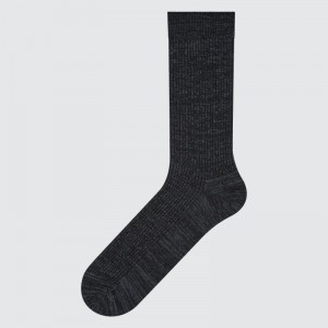 Uniqlo Colorful 50 Sokker Herre Grå | 706640